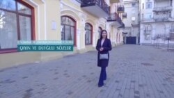 Видеоуроки «Elifbe». Сложные и эмоциональные слова (видео) Видеоуроки «Elifbe». Сложные и эмоциональные слова (видео)