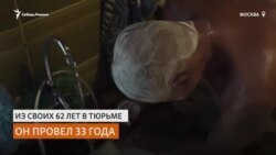 Магаданец, отсидев 33 года, пытается жить по российским законам Магаданец, отсидев 33 года, пытается жить по российским законам
