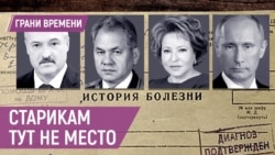 Дети из бункера или вечно молодой Путин. Кто будет править Россией через 10 лет? Дети из бункера или вечно молодой Путин. Кто будет править Россией через 10 лет?