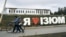 Город Изюм после освобождения украинской армией. 13 сентября 2022 года