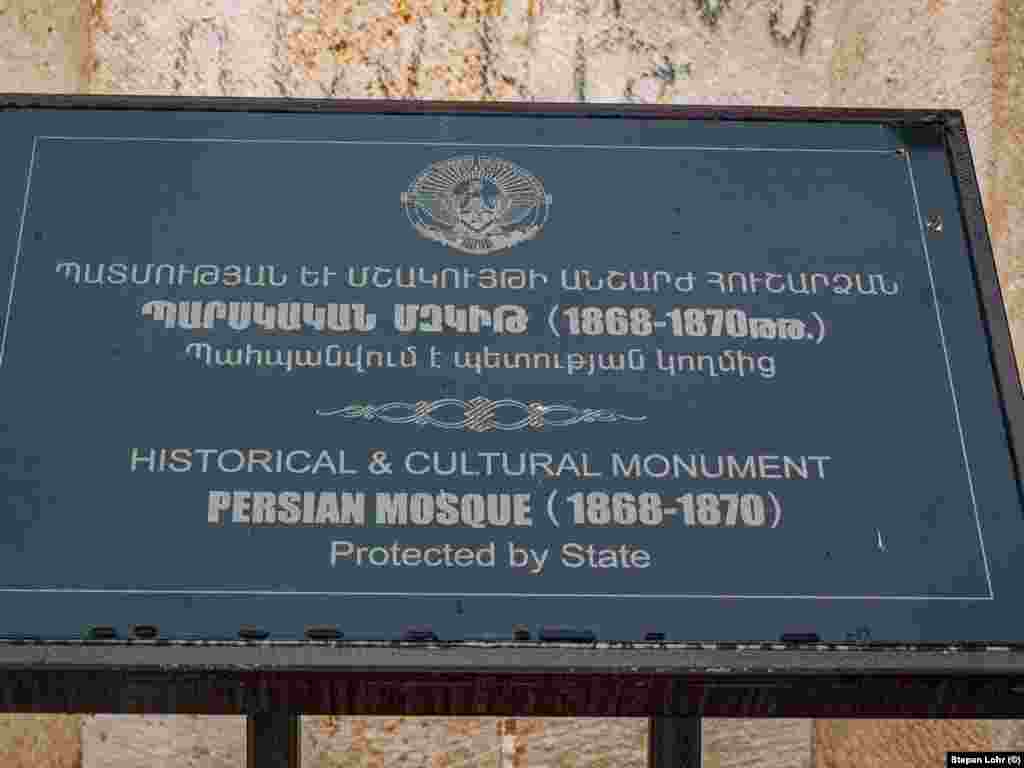 An Armenian- and English-language sign outside the mosque describing it as a "Persian" mosque built in the years 1868-70.