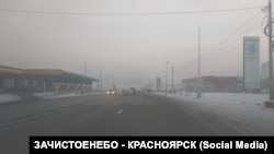 Смог в Красноярске