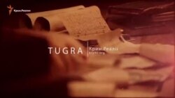 Видеоблог «Tugra»: Титулы крымских правителей Видеоблог «Tugra»: Титулы крымских правителей