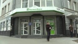 Как национализировали ПриватБанк, и что происходит сейчас (видео) Как национализировали ПриватБанк, и что происходит сейчас (видео)