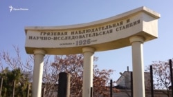 Що чекає на Сакське лікувальне озеро? (відео) Що чекає на Сакське лікувальне озеро? (відео)
