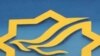 Iran: Former Officials, Reformists Criticize Nuclear Policy