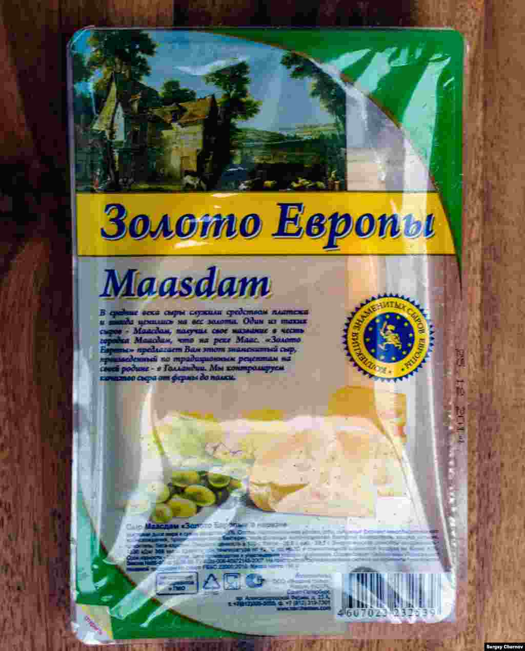 Еще один продукт из Петербурга: местный вариант сыра "Маасдам". Надпись на упаковке утверждает, что этот продукт входит в "коллекцию знаменитых сыров Европы". Выводы дегустатора: "Не первоклассный, но есть можно".  