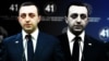 22 ოქტომბერს სუსმა გამოაცხადა, რომ გამოკითხვის დროს ირაკლი ღარიბაშვილმა უკანონო შემოსავლების მიღება აღიარა.
