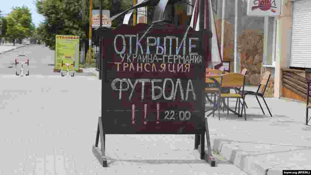 В Крыму владельцы спорт-баров и футбольные фанаты отмечают ажиотаж накануне матча Украина – Германия в рамках кубка «Евро-2016», 12 июня 2016 года